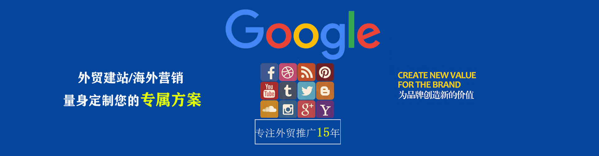 云龙百度广告竞价
