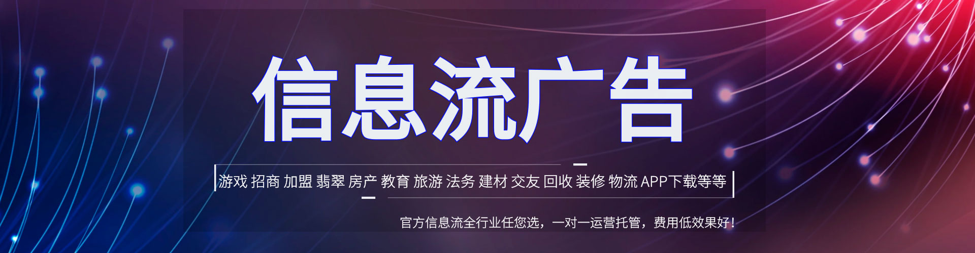 云龙sem投放