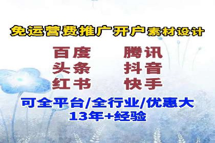 时尚品牌如何运用SEM营销推广提升销售额